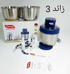 Electric Food Processor