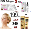 pack collagen de 3 produit - باك الكولاجين الاصلي متكون من 3منتوجات